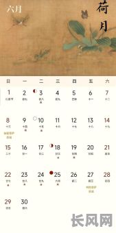 2025菩萨登堂吉日/菩萨登位是什么意思啊