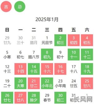 理发吉日与剃头吉日区别（理发的吉利日子）