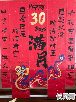 满月喜宴择吉日，满月酒好日子