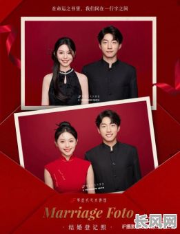 不提前预约登记的吉日，不预约可以去领证吗