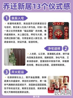 三月良辰吉日入宅大吉_三月良辰吉日入宅大吉怎么样