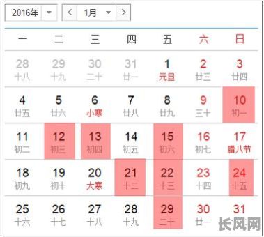农历二月那天吉日吉时（农历二月里哪天日子最好）