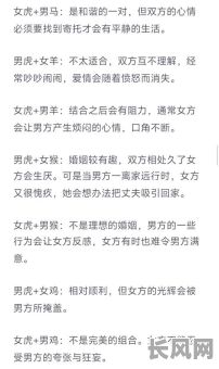 虎年猴子结婚吉日/猴子在虎年结婚