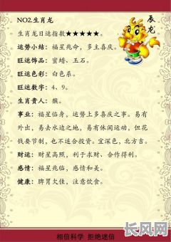 属羊的结婚吉日-属羊结婚吉日怎么选