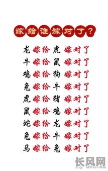 狗鸡结婚黄道吉日，狗鸡结婚黄道吉日有哪些