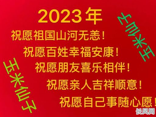 吉日祥和幸福年下联，幸福吉祥下一句