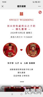 三月份定亲吉日有哪些呢，3月订亲的吉日