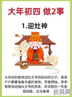 农村打土灶吉日（农村打土灶吉日有哪些）