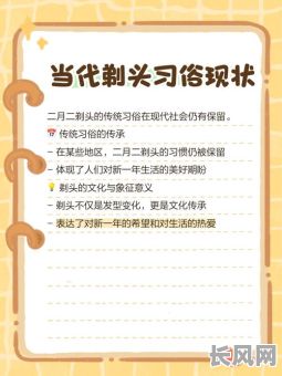 小孩剃头择吉日-小儿剃头忌日