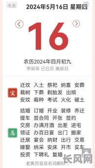 五月黄道吉日吉日，五月黄道吉日吉日有哪些