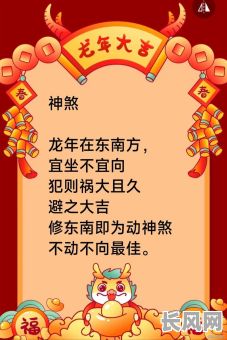 农村动土盖房吉日-农村动土盖房吉日有哪些