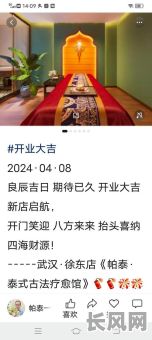 选开业吉日怎么选/开业选日子有什么风水讲究