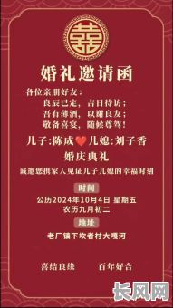 良辰已定吉日待访-良辰已定吉日待访吾有薄酒