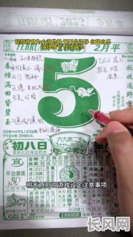 2025黄道开业吉日/2020年开业黄历