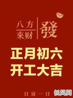 壬寅年农历五月开业吉日，2021年阴历五月适合开业的日子