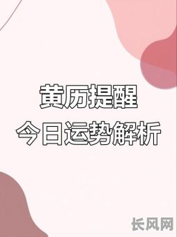 五月黄道吉日嫁娶-五月黄道吉日2020年