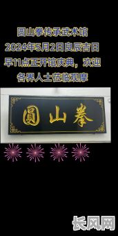挂门头牌黄道吉日10月/2020年10月挂牌匾吉日