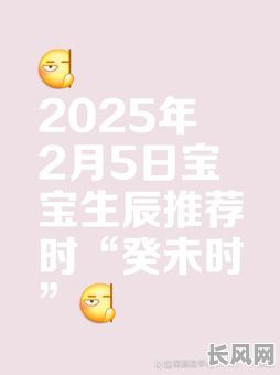 小爱最近有什么黄道吉日-小爱今天是第几天呀