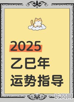 2025开火吉日，21年开火吉日