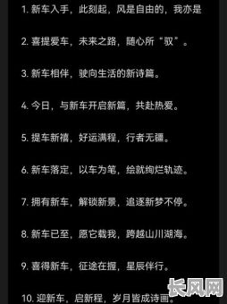 为什么会有提车吉日呢/提车为什么要这么久