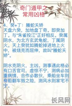 如何看出门吉日（如何看出门吉日和凶日）