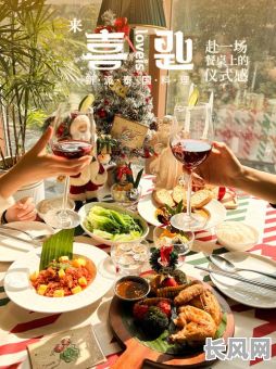 最近聚餐的吉日_2021聚餐吉日