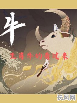 属牛人二月份破土吉日_生肖牛2月