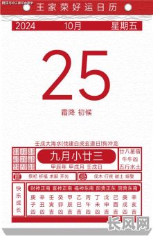 属狗1月提车黄道吉日-属狗的人提车的日子那天最好