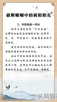 夫妻都属羊结婚吉日（俩人属羊的结婚好不好）