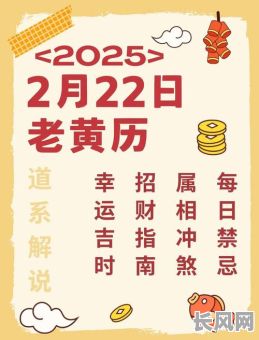 开火吉日测算2025-开火吉日测算