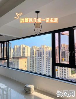 安窗户看吉日好不好（安装窗户有选吉日的吗）