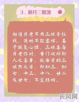 哈尔滨结婚怎么择吉日-哈尔滨结婚选日子哪个大师好