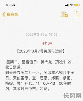 农厉七月黄道吉日，农历七月份黄道吉日查询