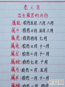 属鼠人农历八月搬家吉日，属鼠人农历八月搬家吉日时间