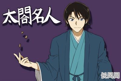 包含柯南羽田秀吉日文怎么写的词条