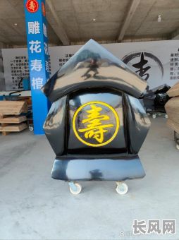 油漆福寿棺材吉日/寿棺用什么油漆