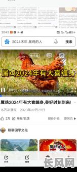 属鸡人农历十月搬家吉日（属鸡人农历十月搬家吉日有哪些）