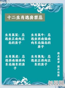 吉时吉日住新房好不/入住吉时是什么意思