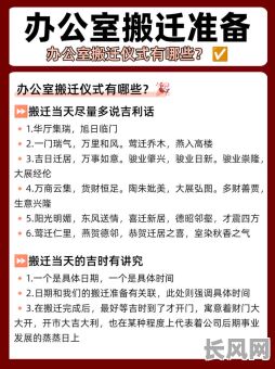 吉日到访的意思_吉日吉时入吉宅下一句