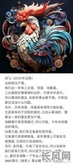 属鸡本命年结婚吉日/属相鸡本命年