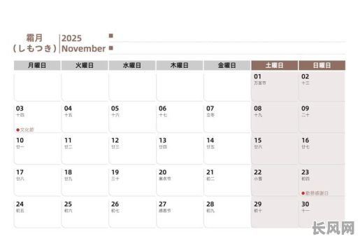 2025年三月份吉日（2025年三月份吉日有哪几天）