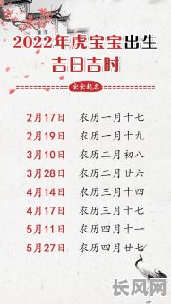 阳历6月虎宝宝出生吉日/6月出生的虎宝宝