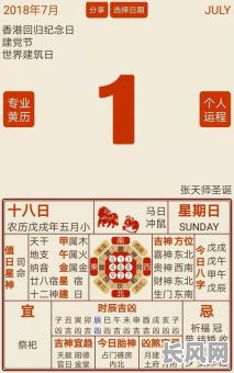 新力五月入宅吉日（五月新房入住吉日）