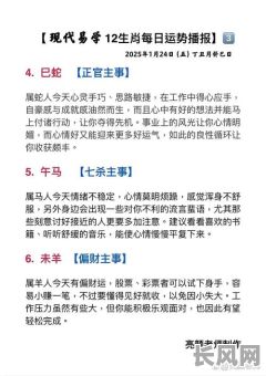 敲墙黄道吉日准备什么/敲墙在黄道吉日中算什么
