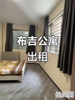 深圳布吉日租公寓，布吉短租公寓