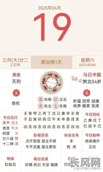 开火吉日2025（开火吉日2024年最佳时间）