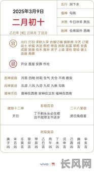 九月份开张吉日，九月份开张吉日查询表