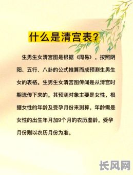 6月吉日黄道吉日生娃_六月吉日生孩子