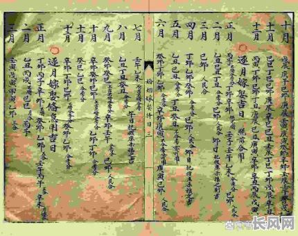 古代结婚的吉日-古代结婚吉日一览表