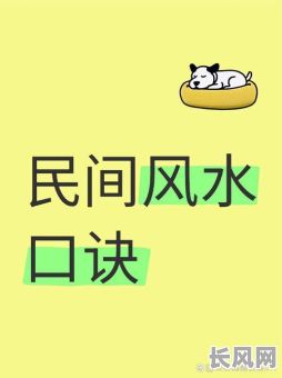 坐北向南最好的吉日是，坐北向南有什么好处